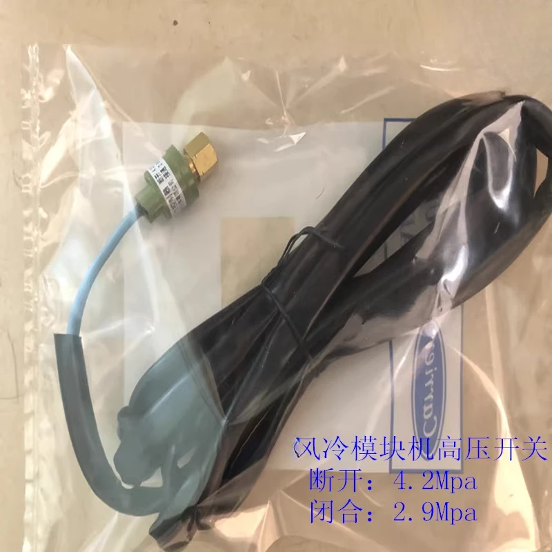 

Air Conditioner Accessories 30RBRQ Air-cooled Module Machine H20PS Type, High Voltage Switch 00PPY150001200