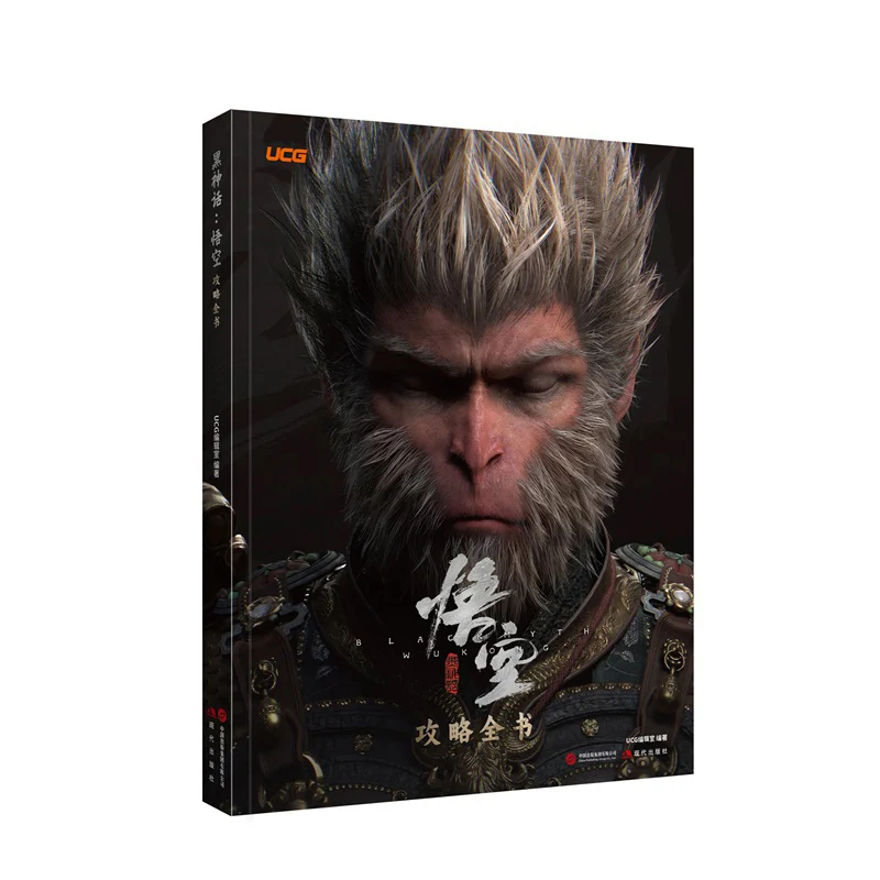 Official Genuine Black Myth Wukong Raiders UCG Editing Room UCG X 