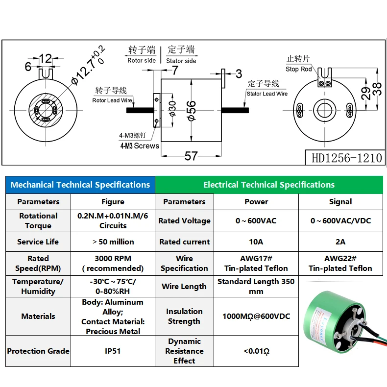 

Rotary electrical connector 12 wires 10A/2A for through hole bore size 12.7mm OD 56mm Eayonsy Non-standard custom slip ring