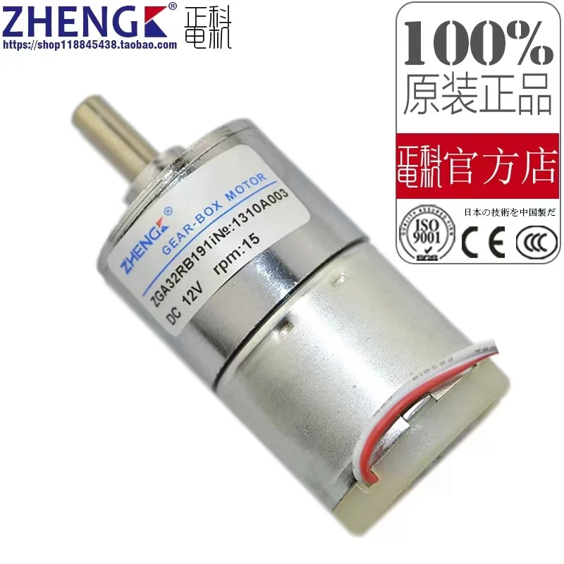 

ZGA32RB/RA/RK reduction motor miniature DC reduction motor DC12V 24V output shaft center