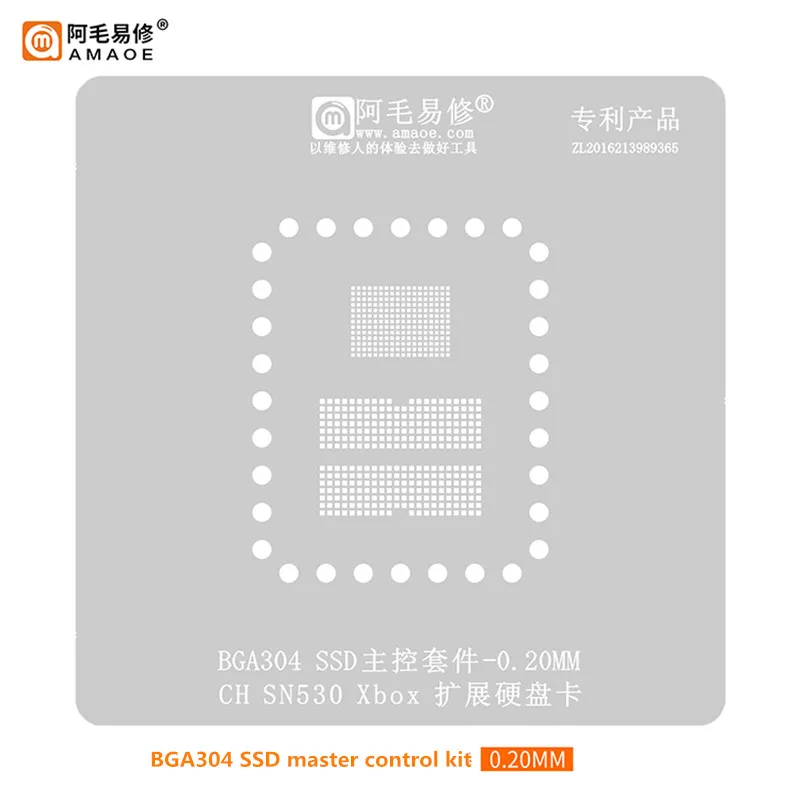 AMAOE 0.20mm Stencil for BGA304 SSD Master Control Suite SN530 Xbox Expansion Hard Drive Card Steel Mesh