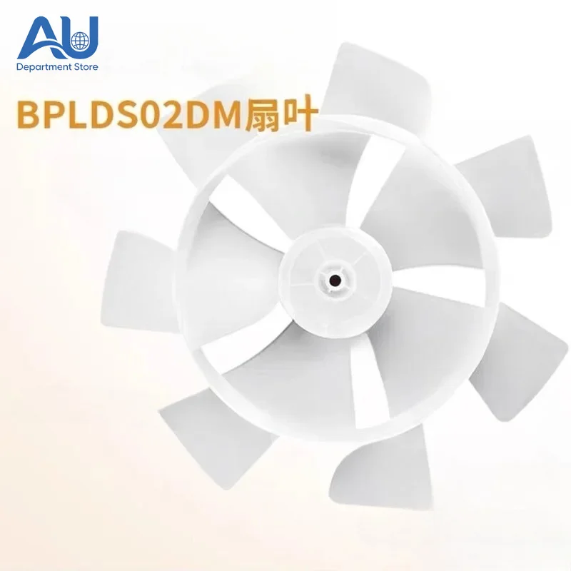 DC Inverter Floor Fan 2 Blades BPLDS02DM Household Electric Fan Blade Accessories