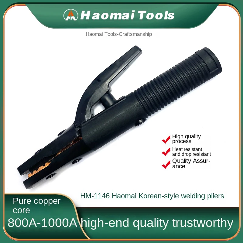 

HaoMai 800A-1000A Korean style welding clamp welding handle clamp welding clamp
