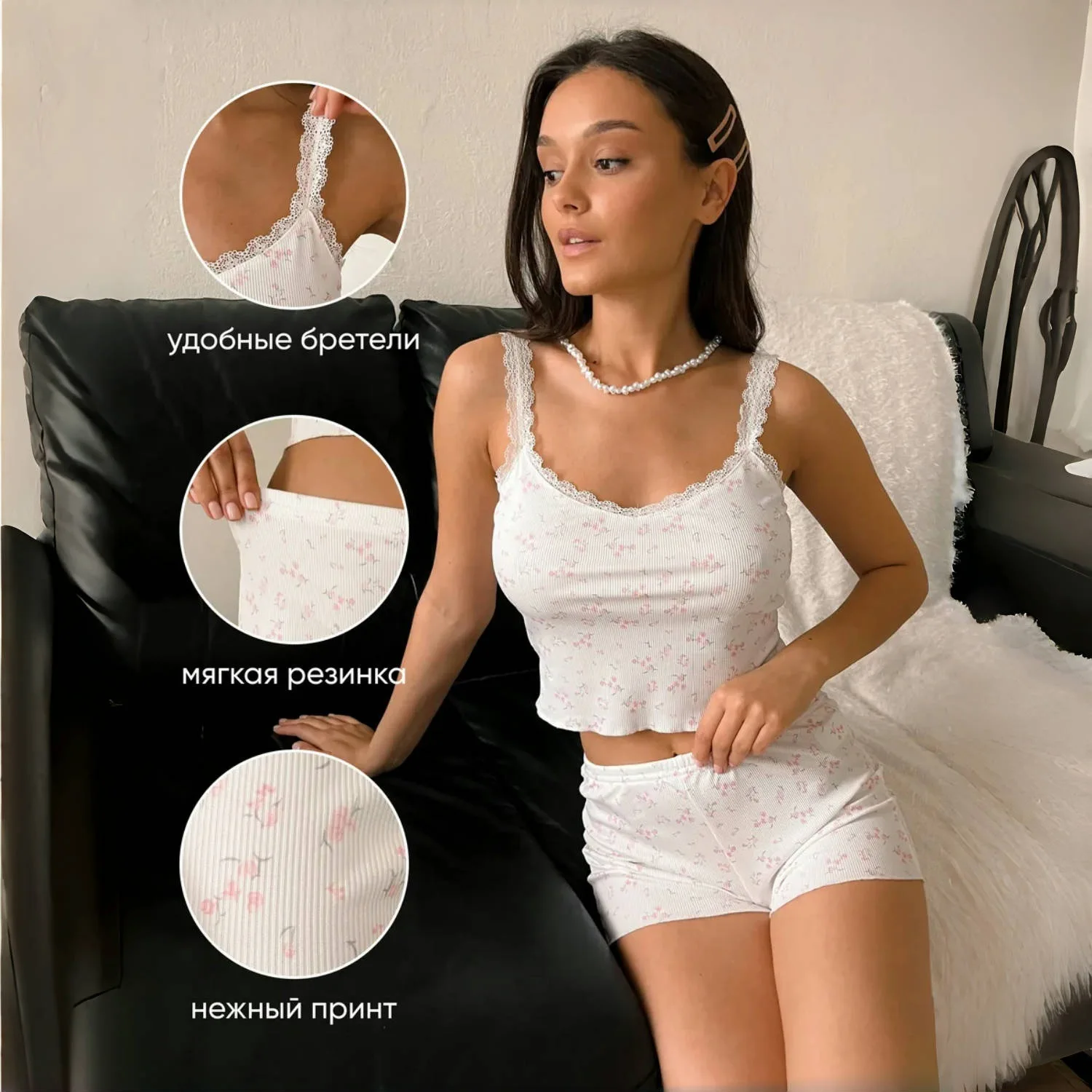 

American-Style New Fashionable and Sexy Women's Nightwear Lace-Trimmed Camisole Shorts Knitted Ribbed Print Loungewear Set