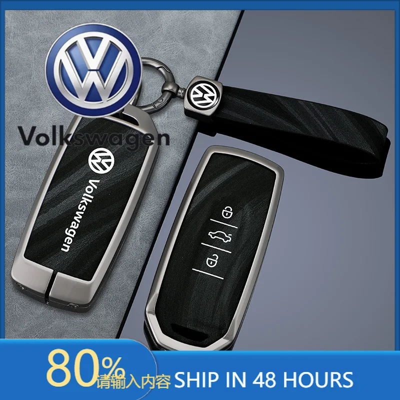 

Чехол-держатель для смарт-ключа автомобиля Volkswagen VW, бесключевой корпус для ключа VW Volkswagen Touareg 2022 2021 2020 2019 2023, брелок-протектор