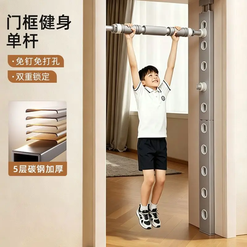 Doorway Horizontal Bar 5-Layer Thickened Carbon Steel No Drilling Dual Locking Adjustable Pull Up For Kids Adults Home Gym