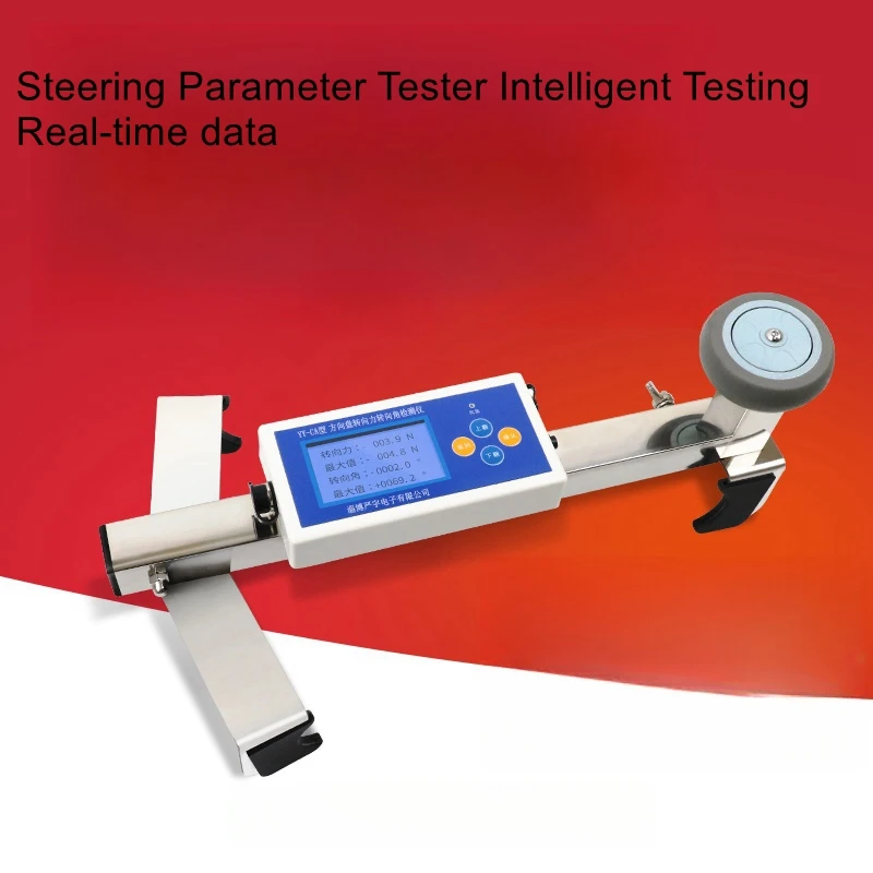 Automobile high-precision automatic digital YY-CA type steering wheel steering force decoration angle tester torque tester