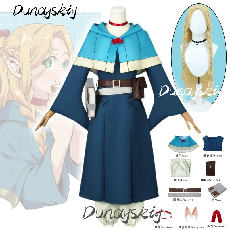 Marcille Costume Cosplay con Parrucca Accessorio Vestito Anime Delizioso in Dungeon Gioco di Ruolo per Donne Festa di Halloween Personalizzato