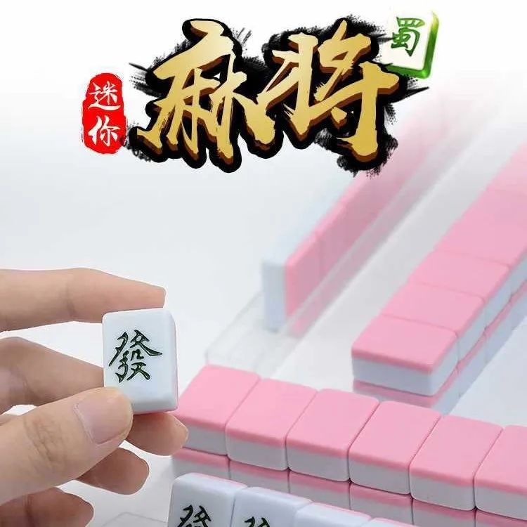 H1 New mini mahjong travel dormitory portable cute mini outdoor Internet celebrity dormitory home hand rub little sparrow