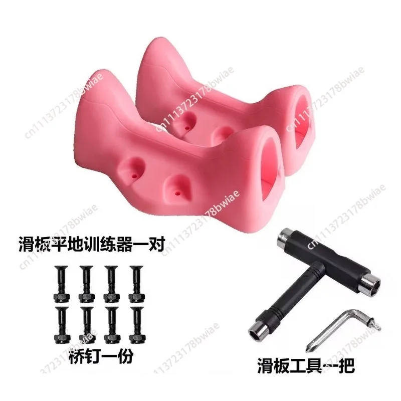 Novice Beginner Adult Children's Professional Skateboard Board Trainer Bridge Bracket