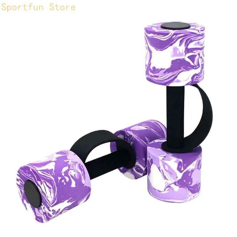 Upper Body Water Dumbbells Set of 2, Floating Pool Exercise Weights with Center Handle Loop for Resistance Training X7JD