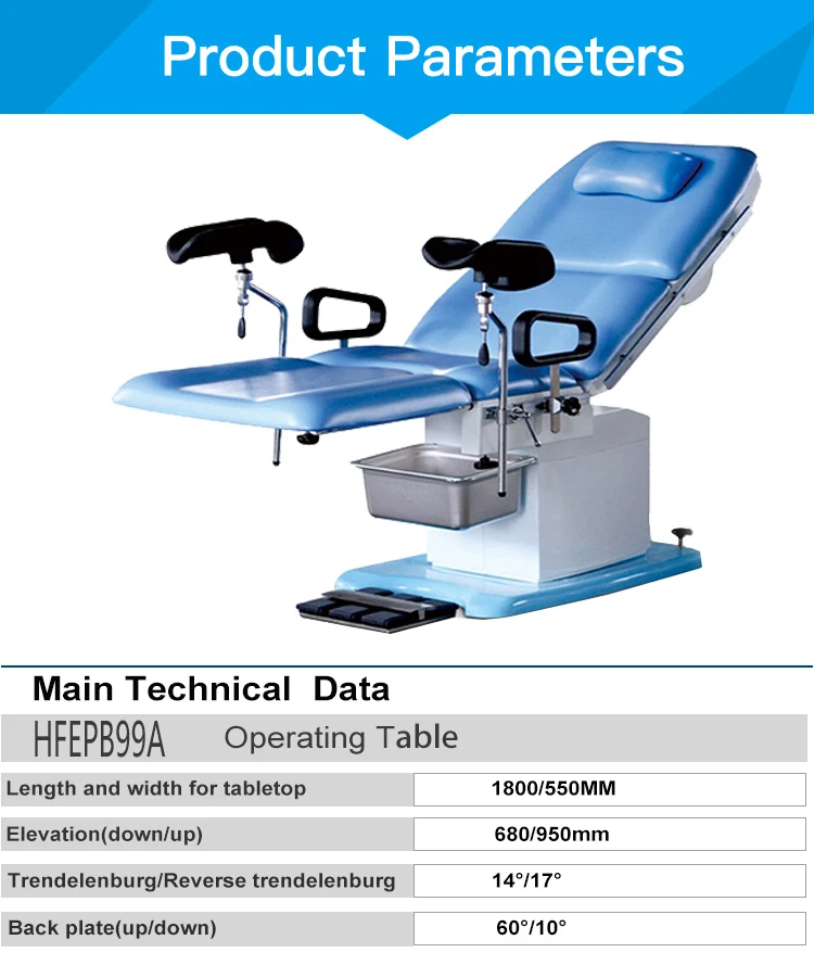 Emergency operating room bed gynaecological table out-patient examination bed