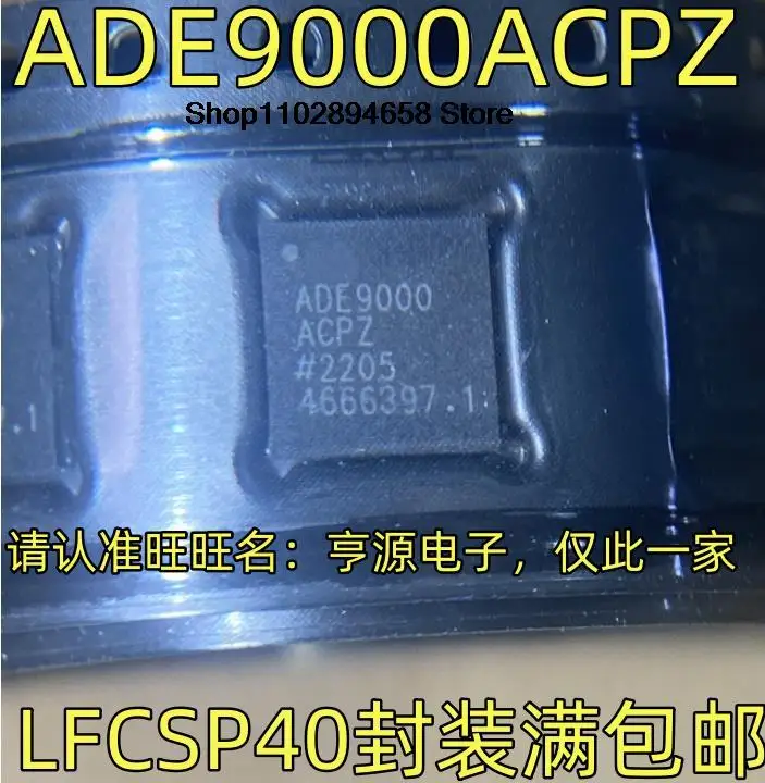 5 sztuk ADE9000ACPZ LFCSP40 AFE