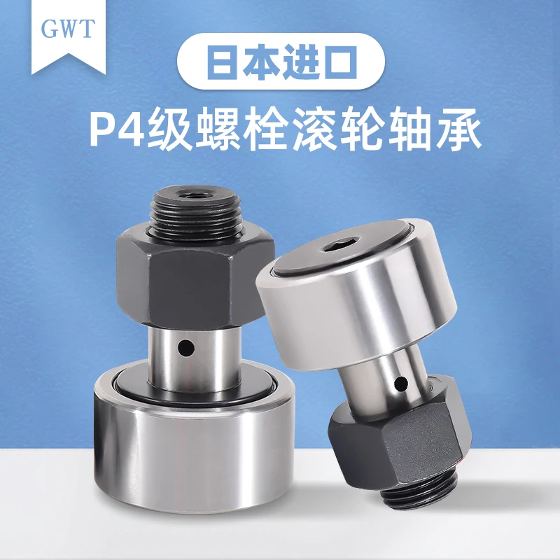 GWT need le roller bolt type roller cam follower CF10 bearing 3 4 5 6 8 12 16 18 20 24 1PCS