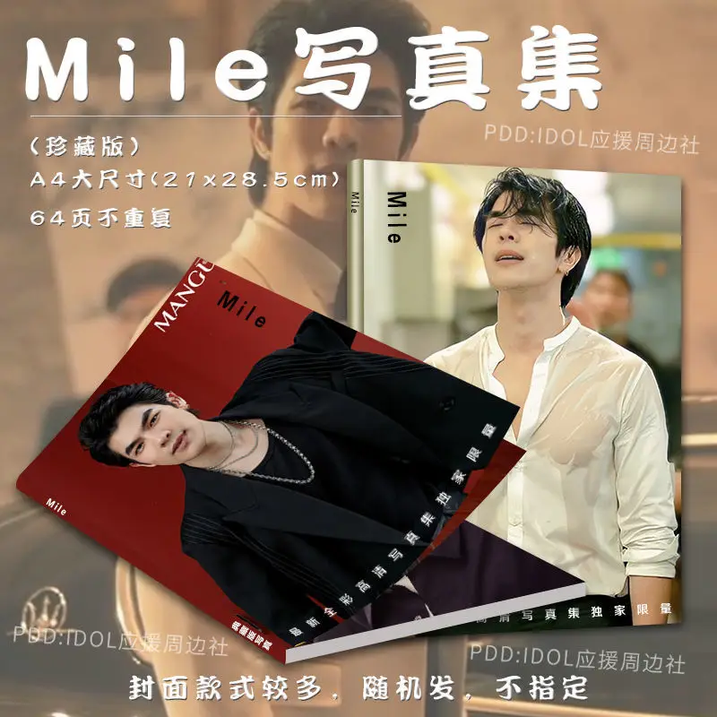 

Thai Drama Kinn Porsche The Series BBBuild Mile Photo Books Limited Picture Albums Posters Badges HD Poster Lomo Card