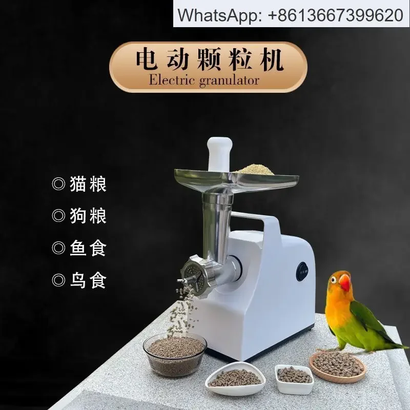 Home electric pet feed pellet machine, new feed machine, cat and dog food, fishing bait, parrot, thrush bird