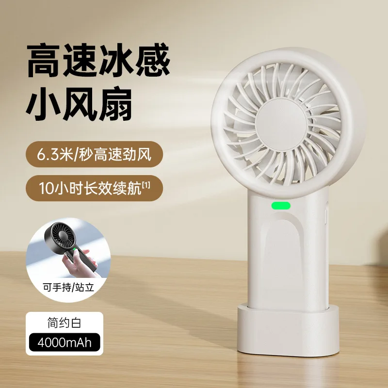 Portable portable small usb rechargeable handheld small fan student hand desktop mini electric fan
