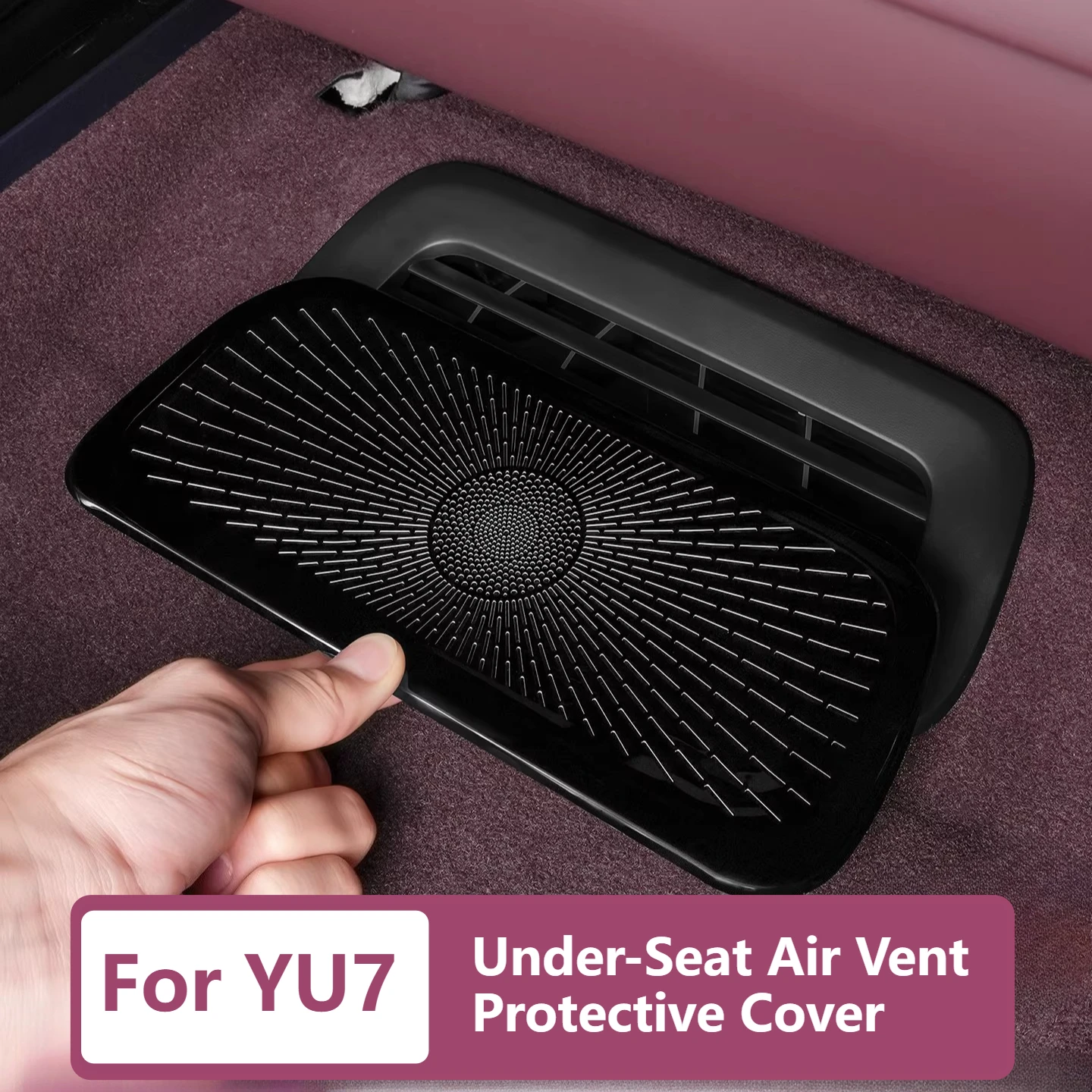 

Защитная крышка воздуховода под сиденьем для Xiaomi YU7, пылезащитный чехол для кондиционера, аксессуары для модификации интерьера автомобиля