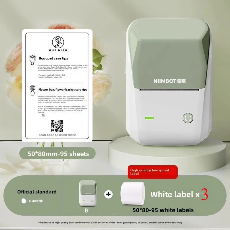 

NIIMBOT B1 Bluetooth-этикетка, наклейки для принтера этикеток, совместимые с iOS Android и ПК, для офиса, магазина, домашней кухни