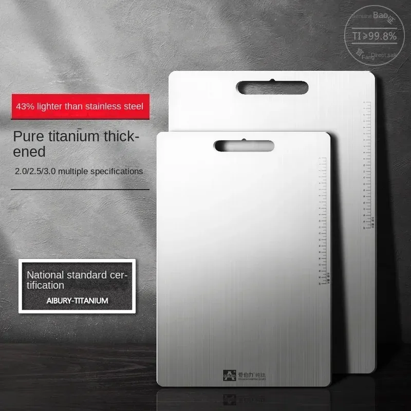 

3.0mm Thickened Pure Titanium Cutting Board, Household Titanium Alloy Rolling Surface and Cutting Board, Vegetable Cutting Board