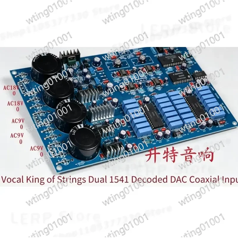 for TDA1541 Dual DAC Kit Coaxial In RCA Out Decoder Board DIY Audio Component High Fidelity Sound Quality Assembly Project