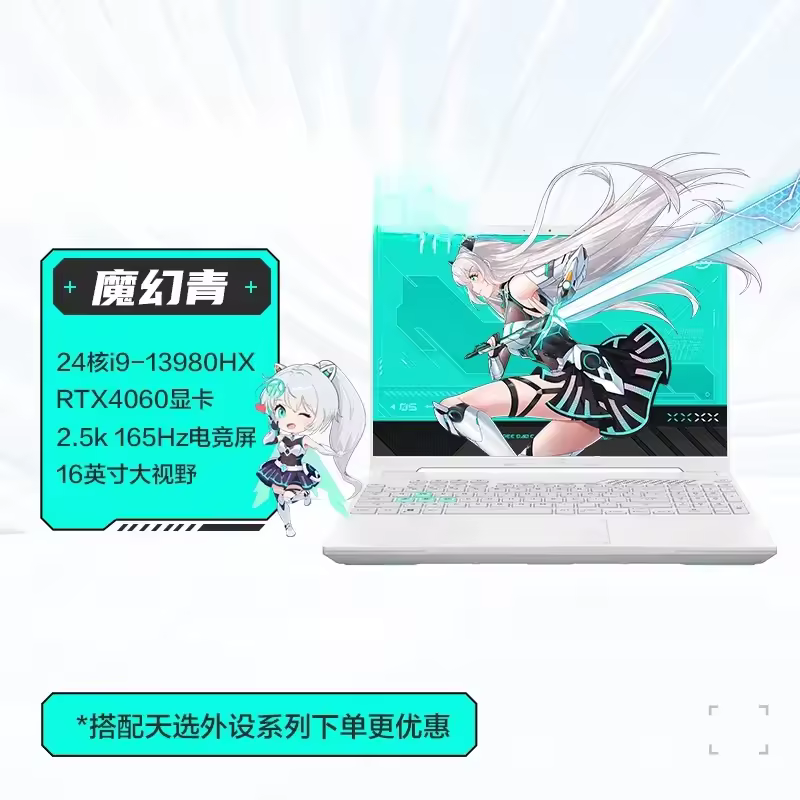 노트북 내부 쿨링 시스템