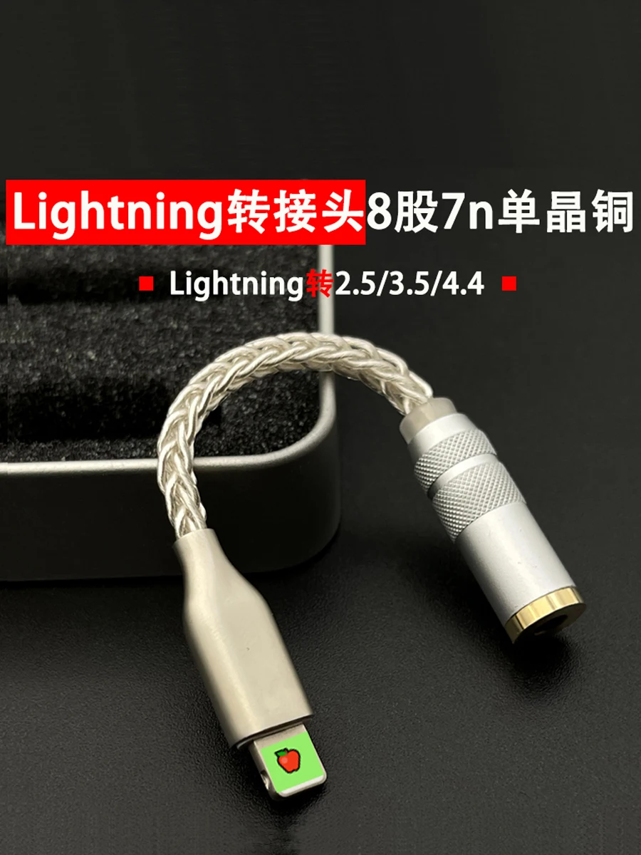 Lightning to 3.5 4.4 Balanced Female Suitable for 11 12 13 14 Earphone Audio Adapter