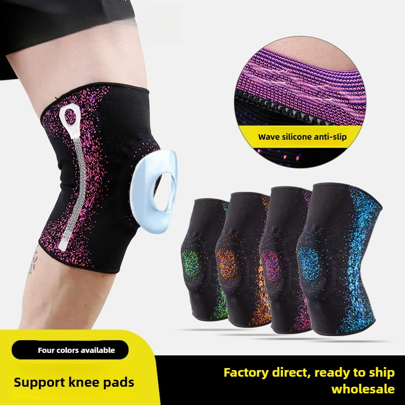 جديد السماء المرصعة بالنجوم الربيع قطاع دعم سيليكون النايلون الرياضة الركبة عالية مرونة امتصاص العرق تنفس تشغيل الركبة حماية #2
