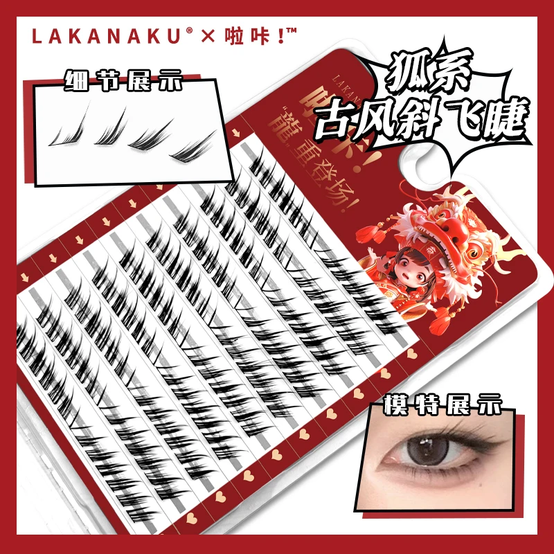 LAKANAKU Fox Eyelashes Pro-made Cluster Lashes Premium DIY Eyelash