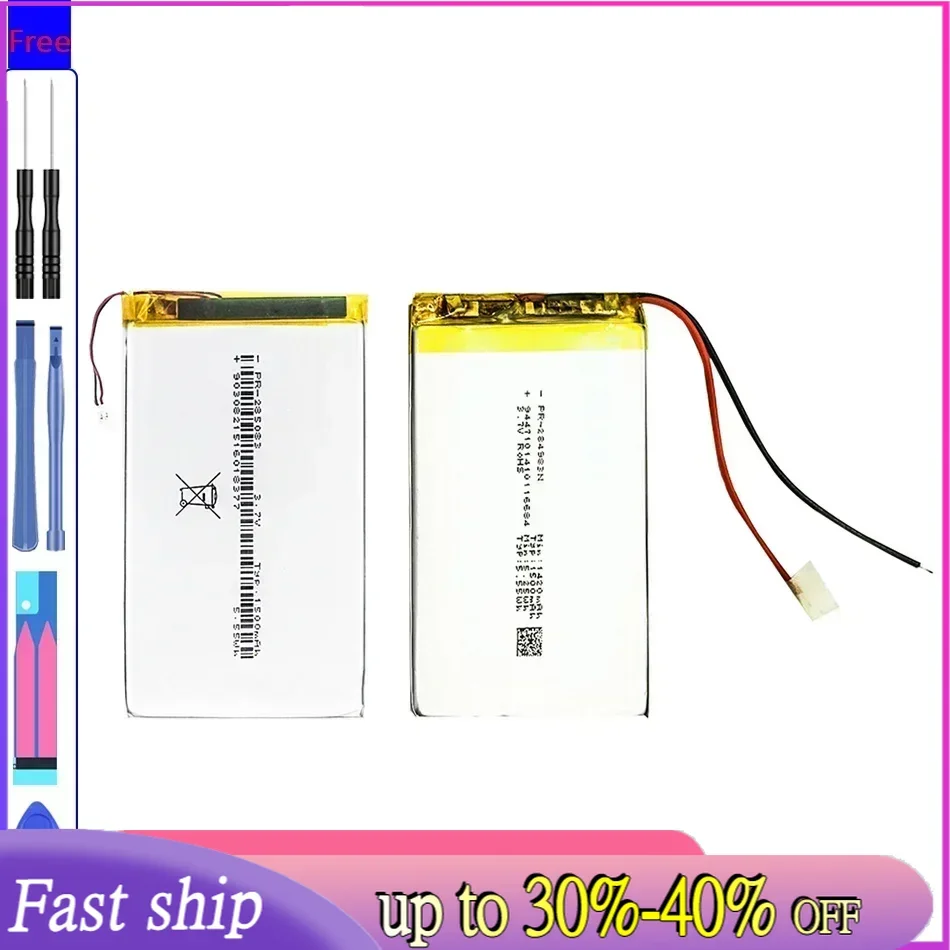 PR-285083 1500mAh Battery For Barnes & Noble BNRV510 Nook Glowlight Plus 2015 For Kobo Glo HD Bateira