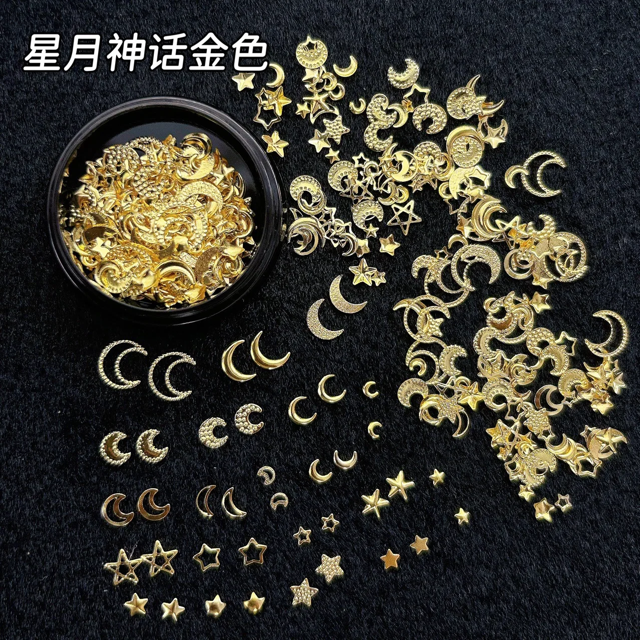 

Mixed New Nail Sticker Metal Star Moon Jewelry Japanese Star Moon Hollow Nail Art Small Rivet Mixed