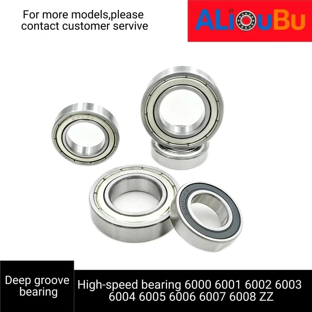 High-speed, precision and silent bearing 6000 6001 6002 6003 6004 6005 6006 6007 6008 ZZ/RS
