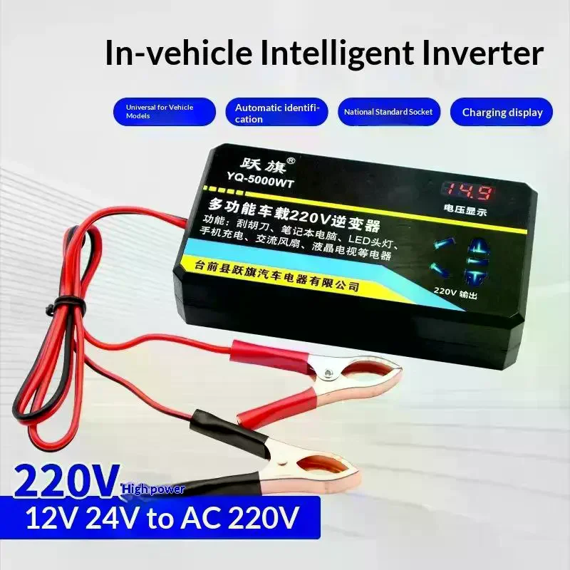 1Pcs Vehicle Mounted Multifunctional Inverter Car Converter Inverter Power DC 12V/24V To AC 220V Invertor Ports Adapter 200W