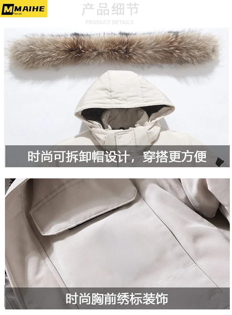 Luxury Down Jacket Men's Long Winter Warm Lightweight Down Jacket Men's Removable Fur Collar Hooded White Duck Down Padded Parka