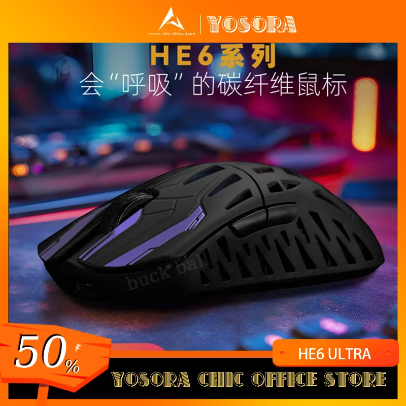 

New Irok HE6 Ultra Gaming Mouse Three Mode Carbon Fibre Paw3950 500mah Lightweight Mouse Suit For Valorant Csgo Fps Custom Mouse