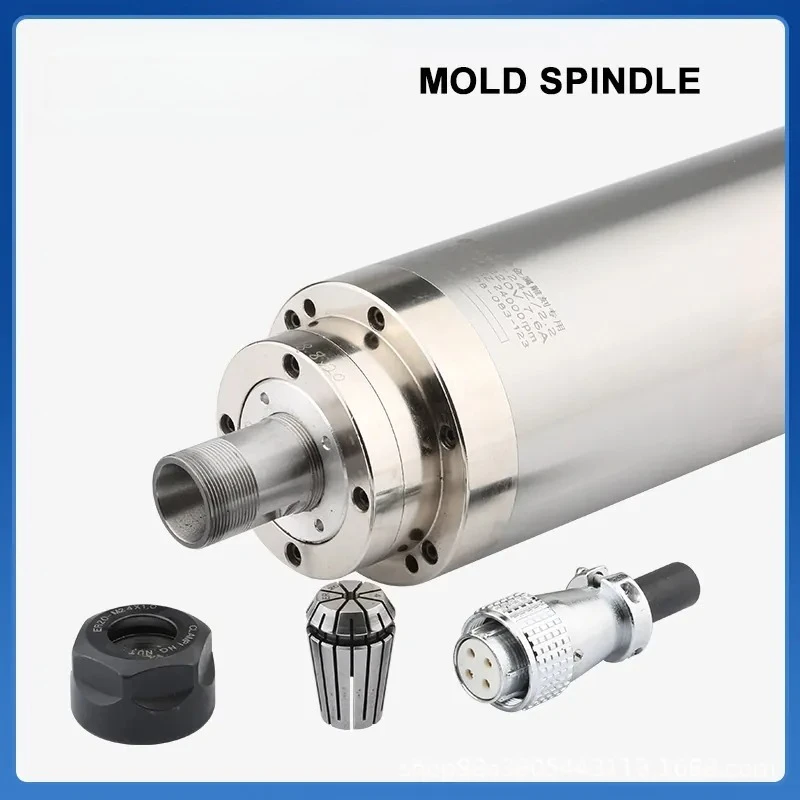 Metal mold spindle 800/1.5/2.2/3 2/4/5. 5KW engraving machine numerical control machine tool water-cooled electric spindle