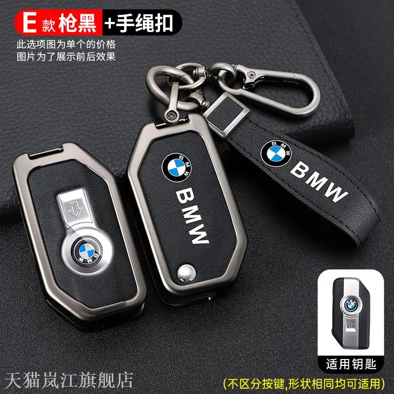 

Key Case Cover Skin Holder Shell Fob For BMW Motorcycle F750GS F850GS K1600GT R1200GS LC ADV R1250GS ADV keychain accessories