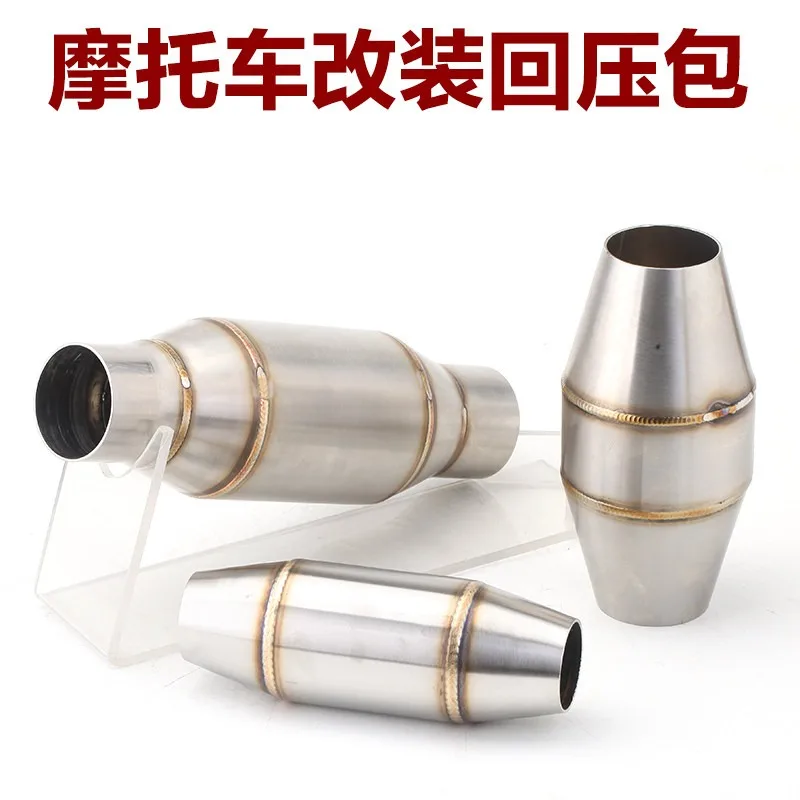 Sports car motorcycle modified exhaust pipe exhaust modified back pressure package/expansion back pressure pipe universal