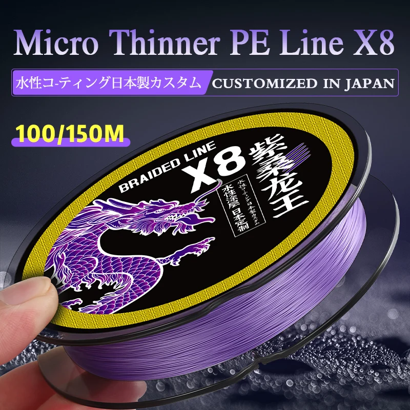 ZUKIBO ZISANG Japan 8 Strands Braided Fishing Line Smooth Multifilament PE Wire High Quality Super Durable Fishing Line pesca