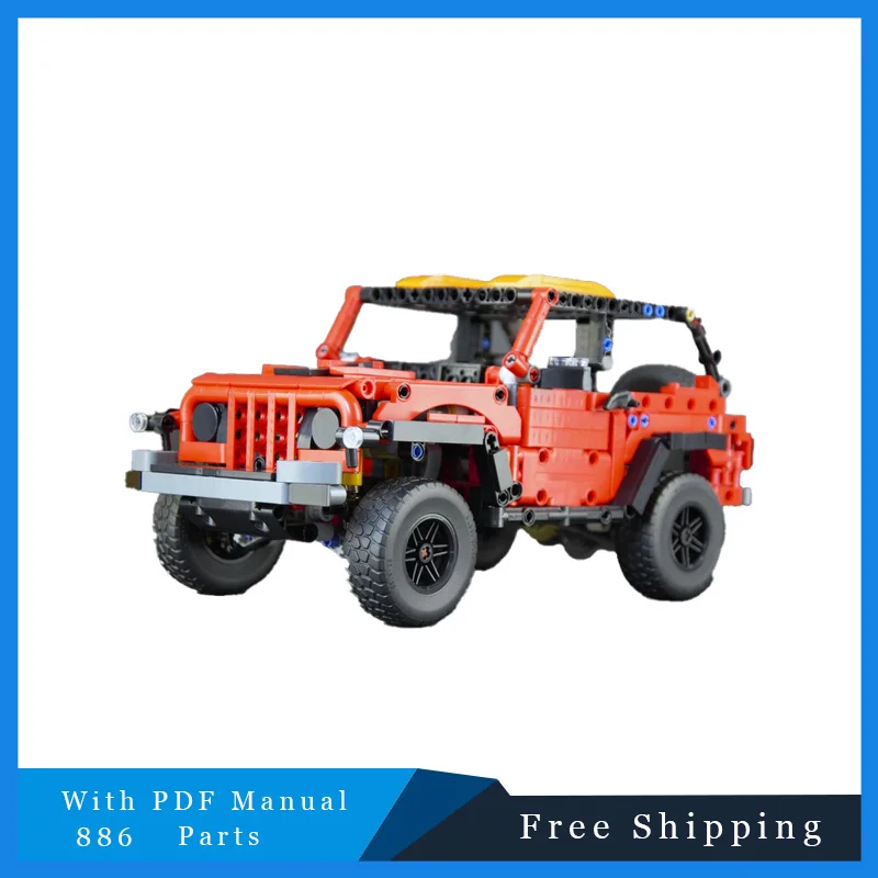 

886 шт., креативная крутая модель спортивного автомобиля, городская скорость, супер автомобиль, модульная технология, подарки на день рождения, Рождество, сборка, детские игрушки