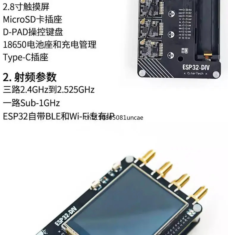 CJSD-ESP32 Div Deve…