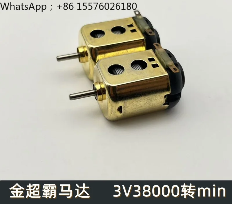 Double Drill Four-wheel Drive Car High-speed Motor Golden Speedmaster 3V38000 To Out-of-print Four-wheel Drive Brothers