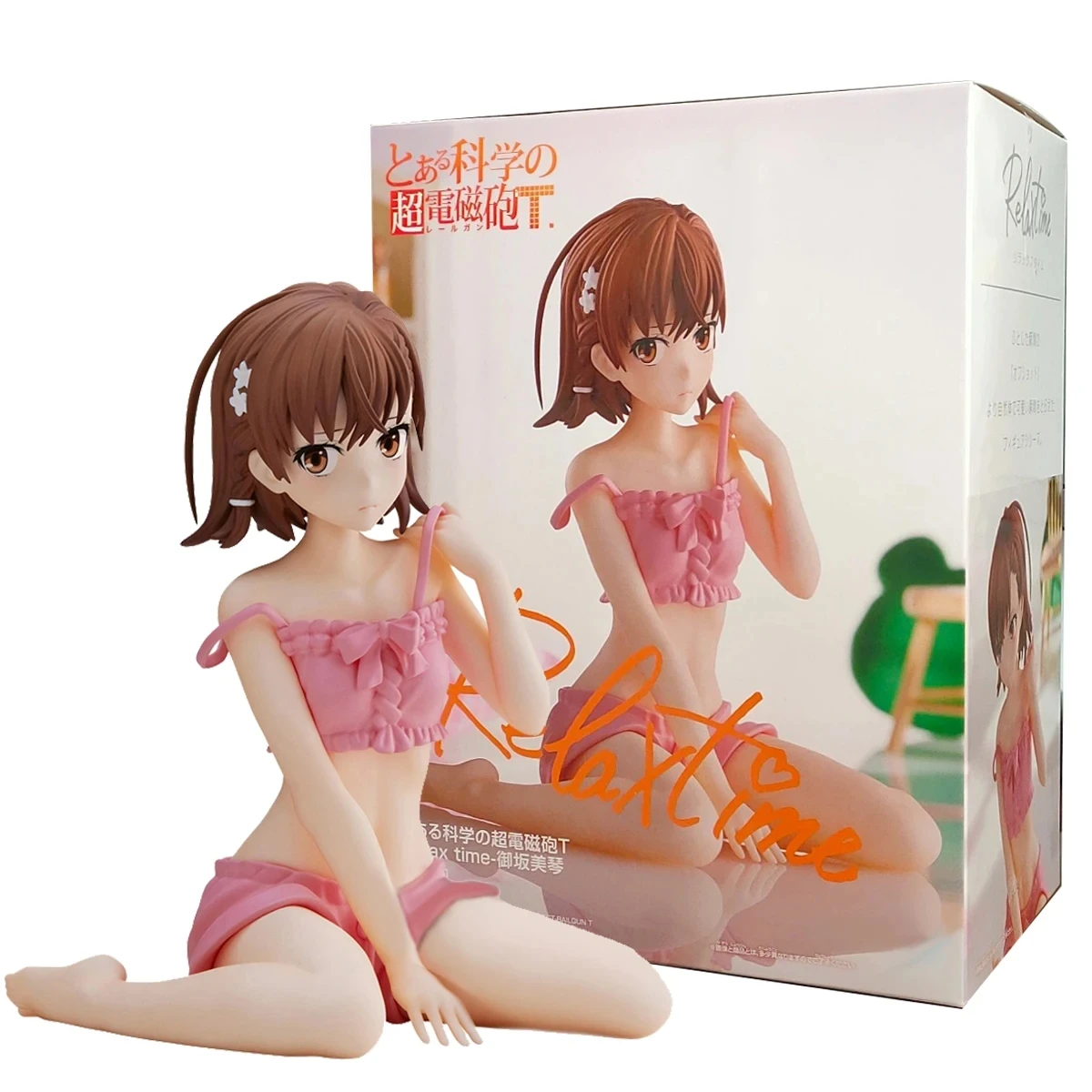 Anime Misaka Mikoto Figure Certain Scientific Railgun Relax Time Anime PVC Action Figures 110mm Figurine Toys Sitting Position