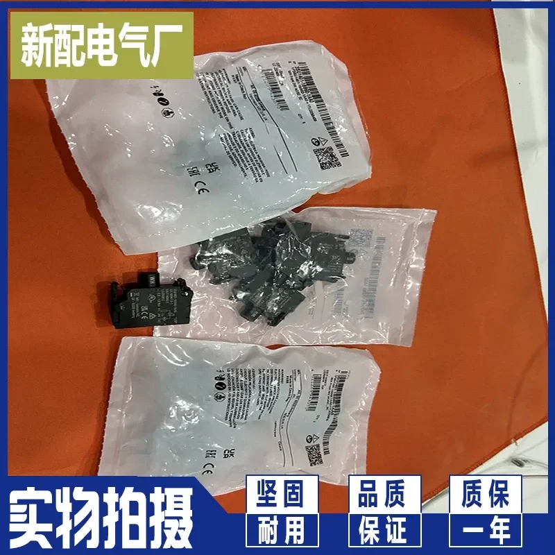 for Touchpoint module for 3SU1401-1BB60-1AA0 New spot physical shooting