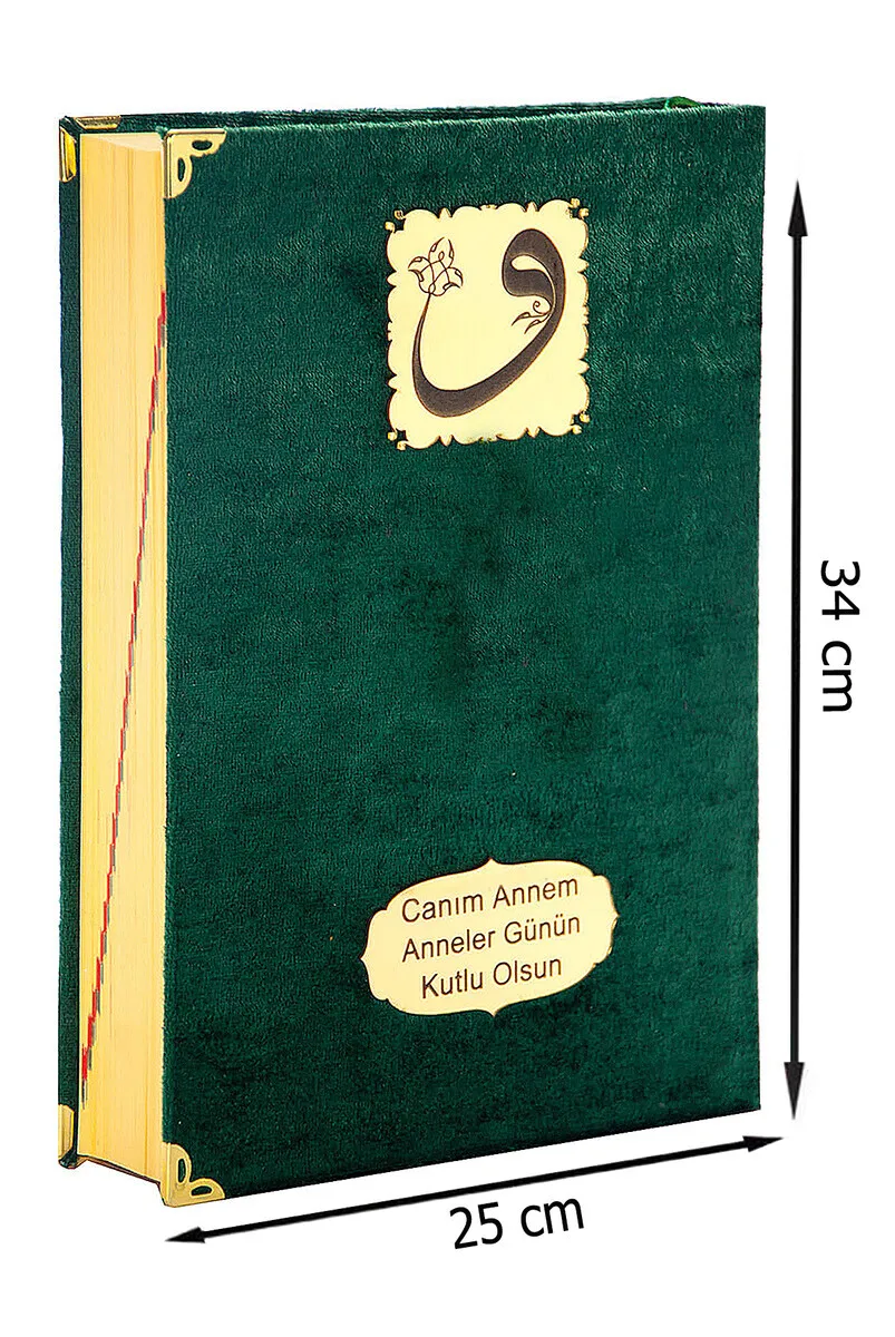 

IQRAH Mother's Day Gift Velvet-Coated Quran-Plain Arabic-Mosque Boy-Green