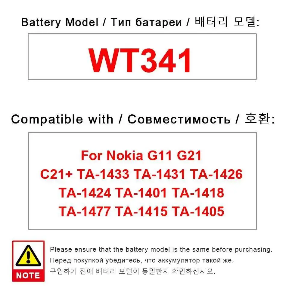

Battery WT341 5050Mah For Nokia G11 G21 C21+ TA-1433 TA-1431 TA-1426 TA-1424 TA-1401 TA-1418 TA-1477 TA-1415 TA-1405