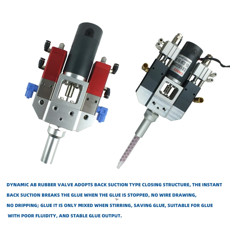 DJF-73 고유량 전기 교반 동적 AB 접착제 밸브 금속 부식 저항성 포인트 디스펜싱용