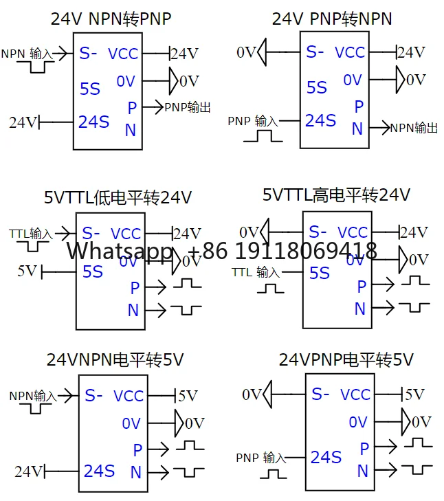NPC/PNP التحويل المتبادل Optocoupler عزل مستوى تحويل المدخلات والمخرجات 5 فولت-24 فولت