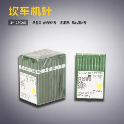 Uy128gas Germany Grotz Flat Seaming Machine Flat Lock Machine 8 To 21 Sewing Machine Needles Sewing Accessories New