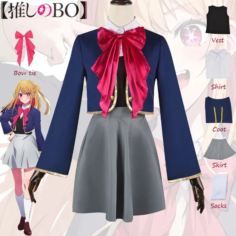 

Hoshino Ruby Cosplay Costumes Anime OSHI NO KO Skirt School Uniform Christmas Carnival AI Cos Role Play Outfits for Girls Women